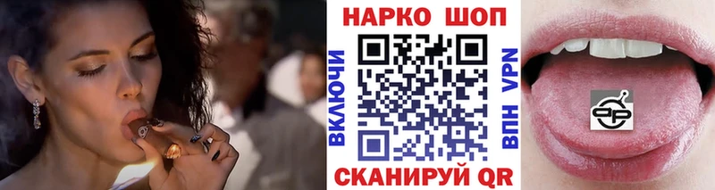 Где можно купить наркотики Щучье Alpha-PVP  МЕТАДОН  COCAIN  Марихуана 