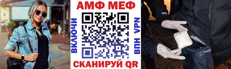 Amphetamine VHQ  даркнет сайт  Щучье 