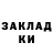ТГК жижа Maksym Kostiuk