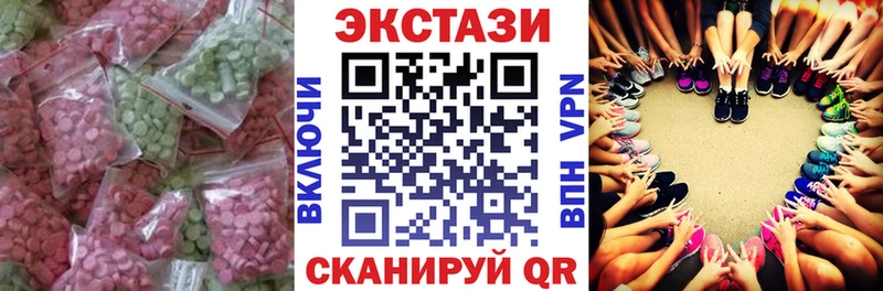 ЭКСТАЗИ бентли  OMG онион  Щучье  где продают наркотики 