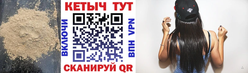 КЕТАМИН VHQ  Щучье 