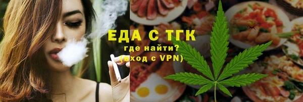 альфа пвп VHQ Хадыженск
