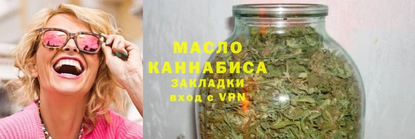 альфа пвп VHQ Хадыженск