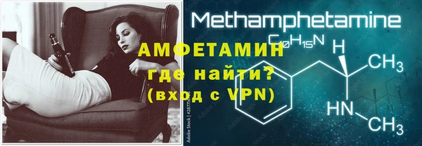 альфа пвп VHQ Хадыженск