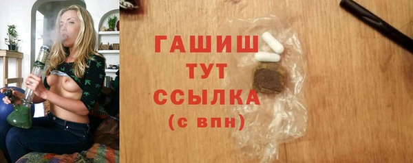 альфа пвп VHQ Хадыженск