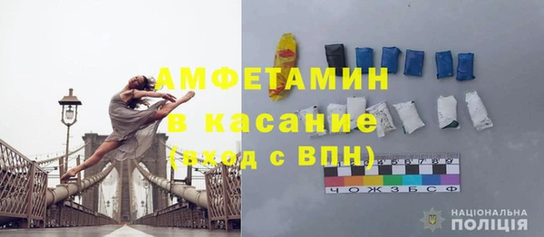 jwh Фурманов