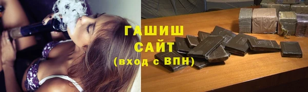 альфа пвп VHQ Хадыженск