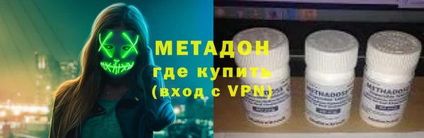 альфа пвп VHQ Хадыженск