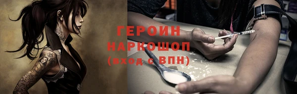 jwh Фурманов