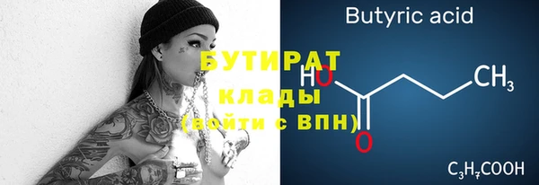 альфа пвп VHQ Хадыженск