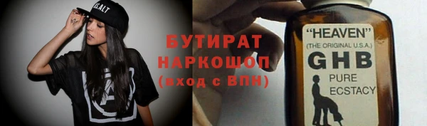 альфа пвп VHQ Хадыженск