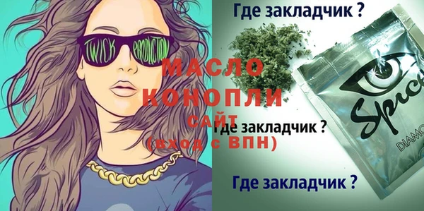 альфа пвп VHQ Хадыженск