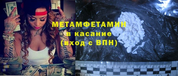 jwh Фурманов