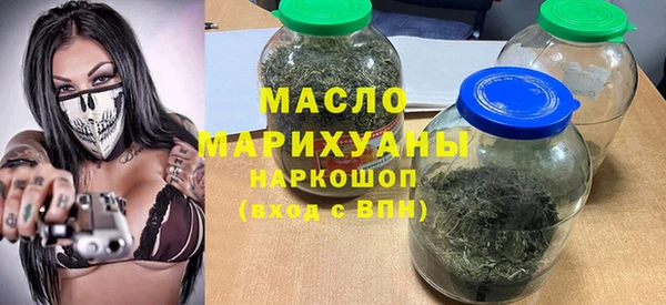 jwh Фурманов