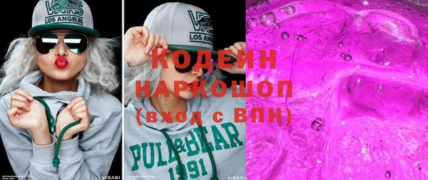 альфа пвп VHQ Хадыженск