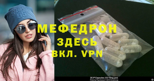 альфа пвп VHQ Хадыженск