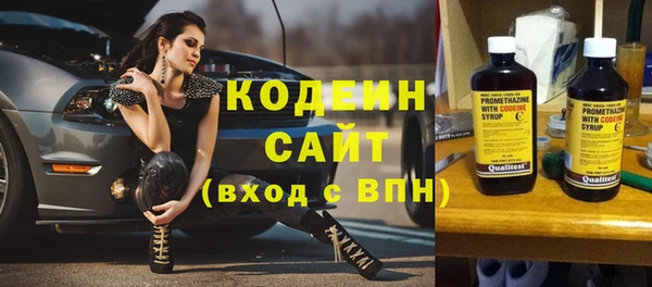 альфа пвп VHQ Хадыженск