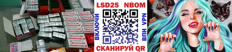 ЛСД экстази кислота  OMG как зайти  Щучье 