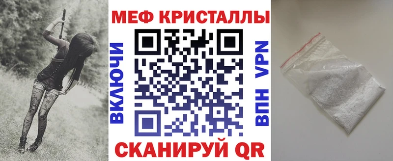 Мефедрон мяу мяу  Щучье 