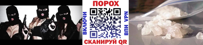 купить  цена  Щучье  Первитин Декстрометамфетамин 99.9% 