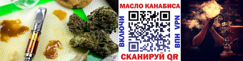 ТГК жижа  Щучье 